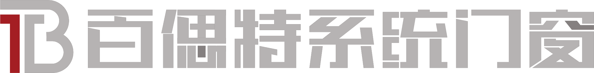 底部logo